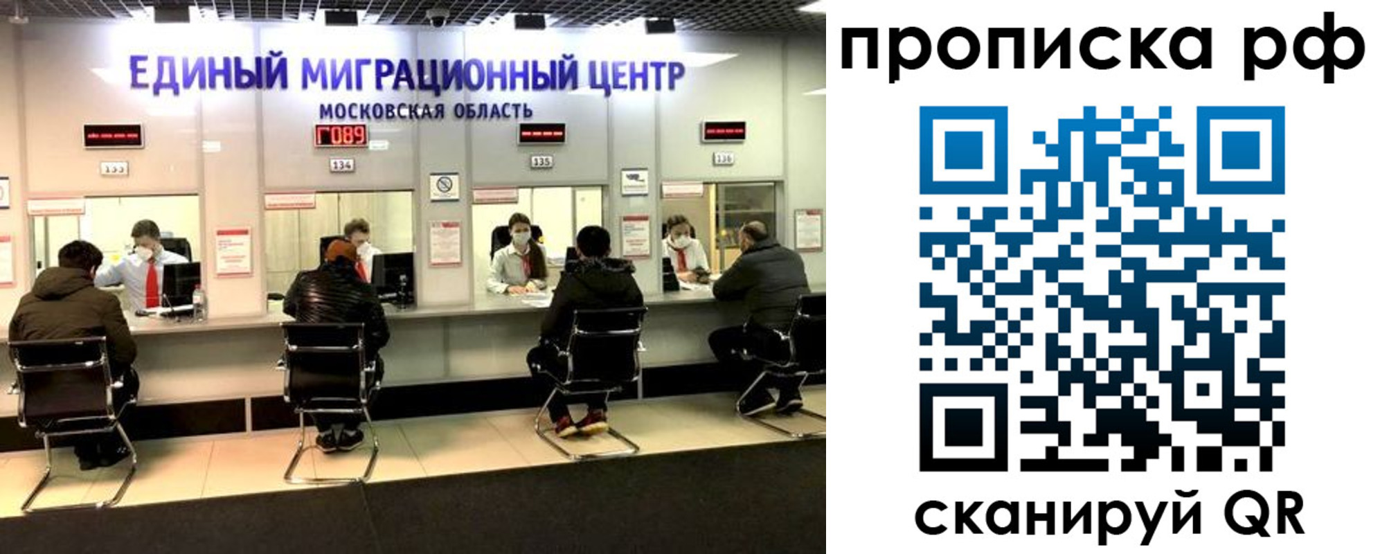 временная регистрация недорого в Торопеце